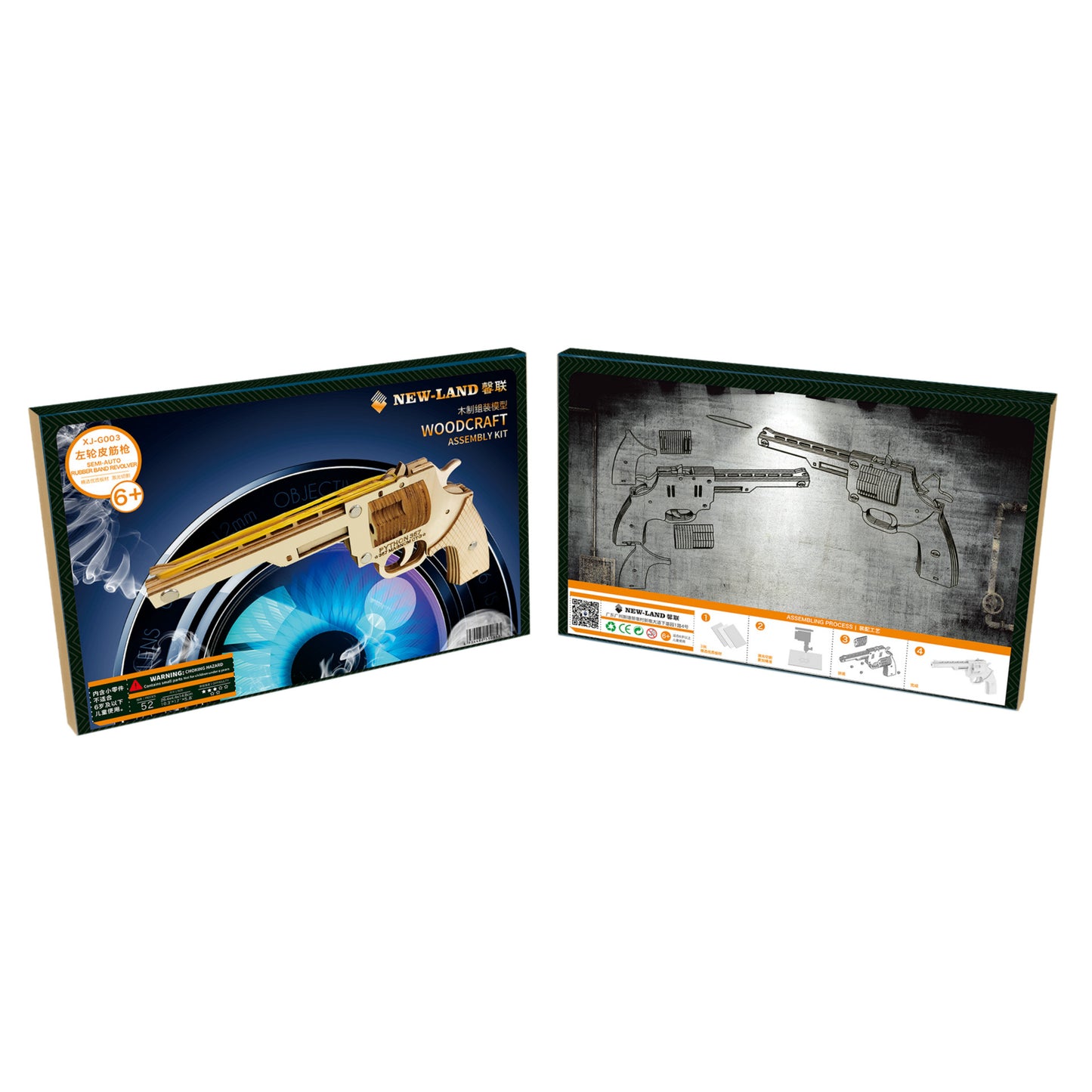 DIY Wooden Three-dimensional Puzzle